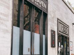 门面-花马天堂云南餐厅 Lost Heaven(外滩店)