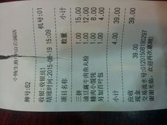 android_upload_pic-小杨生煎(龙之梦购物中心店)