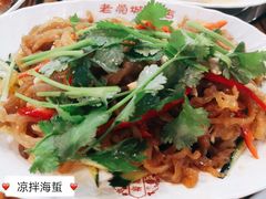 -禄源公·老莞诚饭店