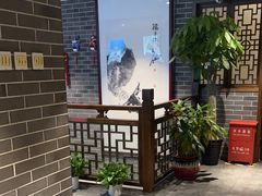 -百叶居·老北京涮羊肉(鼓楼店)