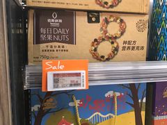 -Olé精品超市(沈阳万象城店)