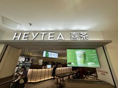 -喜茶(广州佳兆业广场店)