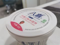 八喜草莓口味-十分便利店(加州二店)