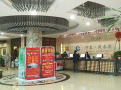 -印象·浅水湾(百乐门大厦店)