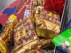 -麦德龙(湖里店)