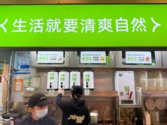 -柠季·手打柠檬茶(静安大悦城北座B1店 )