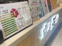 -霸王茶姬(泛海广场店)