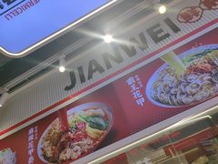 -见味花甲(合生汇店)