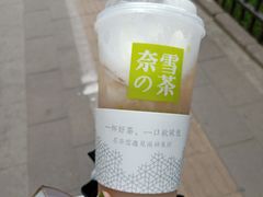 -奈雪的茶(石家庄万象城店)