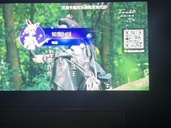 -欢乐迪KTV(南京夫子庙三山街店)