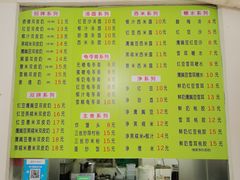 -老周记顺德双皮奶
