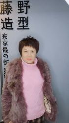 点击看大图 -藤野造型