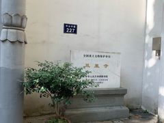 -凤凰寺