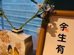 -南堂馆·新川菜(春熙路店)