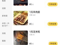 -听涛雅苑百味饺子老家菜馆