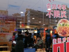 门面-麦当劳(坂田分店)