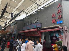 -黄连大头华烧鹅店(大良店)