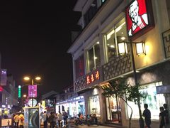 -大成坊小吃街