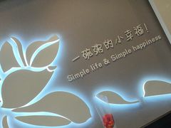 -嘉和一品粥(津华昌道店)