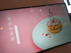 -狐狸和向日葵(北京路店)