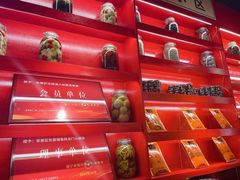 -历蜀记·家宴老火锅(总店)