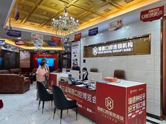 -瑞德口腔医院(白云旗舰院)