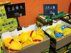 -叁宫礼水果批发仓储店(梅江店)