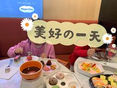 -哈根达斯(武汉天地店)