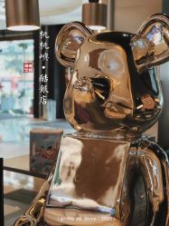 -桃桃屿·潮牌酷银(世纪荟店)