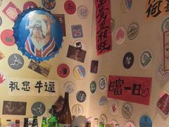 -三杯赤運·中式小酒馆(所城里店)