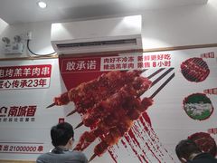 大堂-南城香(四路通店)