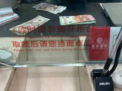 -招商银行(北京东城支行)