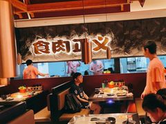 -谷牛日式烤肉(宝山U天地店)