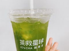 -茶救星球·蔬果茶(福田水围店)