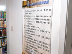 -天津市南开区图书馆