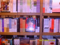 -茑屋书店(天目里店)