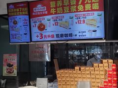 -味多美蛋糕(金顶街店)