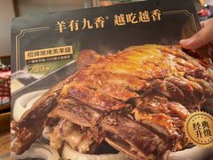 -西贝(深圳卓悦汇店)