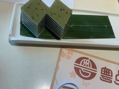 -粤点越有·茶点·粤菜(樵岭国际店)