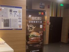 -麦当劳(南磨房店)