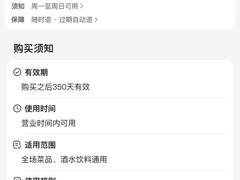 -鑫渔港海鲜本地菜·山海关浑锅(东戴河店)