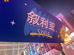 -南京路步行街