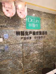 -Dr.林醫生产后修复·配方产康(南京江宁万达店)