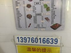 -陈氏老字号十三小炸炸店