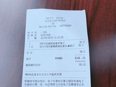 -太平洋咖啡(北大国际医院店)