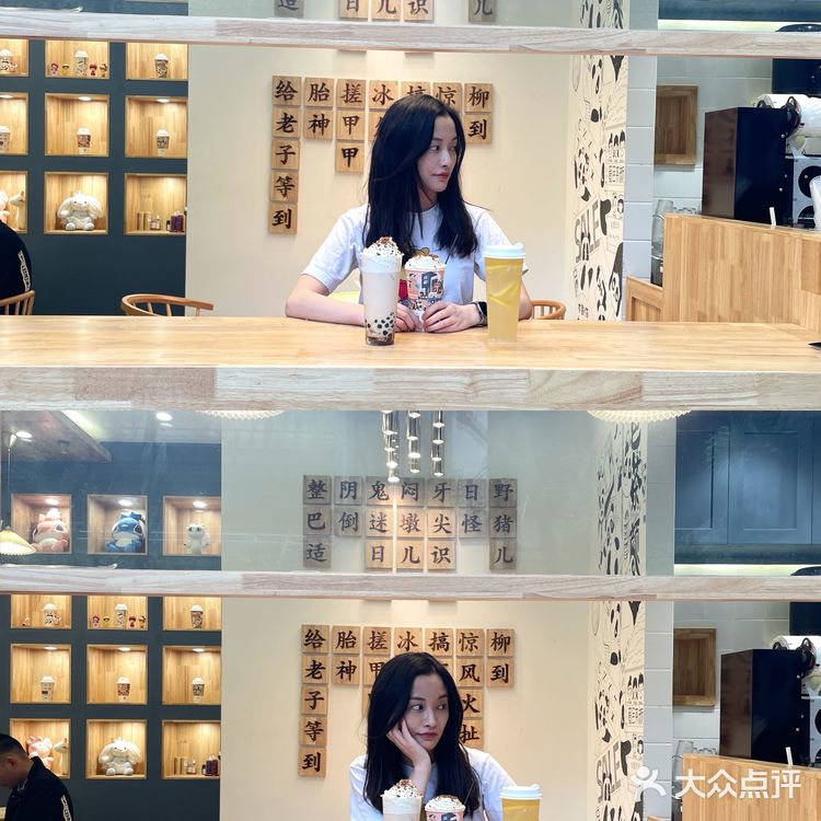 成都探店 | 成都人的“茶颜悦色”在这里❗