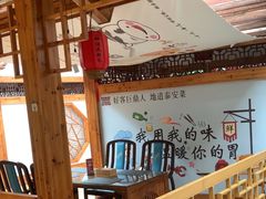 -老山东·山东菜(鲁菜名店)