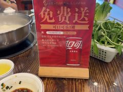-正能量脆肉鲩火锅