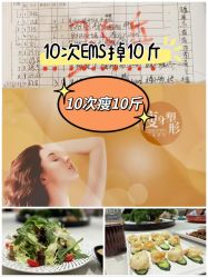 -Lily纤美·科技减脂中心