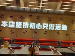 -雅佳神话·麻辣烤鱼(新街口店)